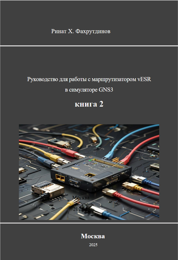 Обложка 2